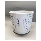 Chinese blue and white porcelain brush pot