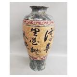 Large Chinese glazed ceramic vase