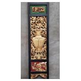 Vintage Asian gilt wood panel