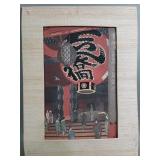 Woodblock print of Kasamastu Shiro