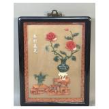 Vintage Chinese carved jade and coral shadow