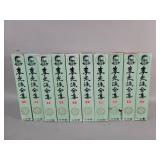 Vintage hardcover books