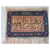 Vintage handwoven or decorative pictorial wall