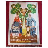 Russian collection of folk tales set of 10 wall