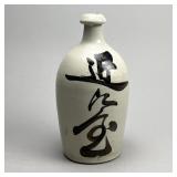 Japanese Meiji Period Kayoi-Tokkuri Sake Bottle