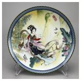 Zhao Huimin (Chinese 1922-1977) Pao-Chai Art Plate