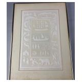 Marianne Ueckert Embossed Relief 