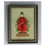 Framed Chinoiserie Needlepoint of Chinese Ancestor