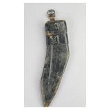 Mid to Late 20th Century Kukri Knife Sheath Only