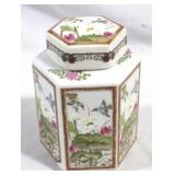 Oriental Ginger Jar - 6" tall