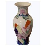 Oriental Vase - 12.5" tall