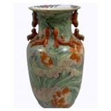 Asian Lotus Vase w/ Dragons 14.5"