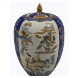 Oriental Porcelain Ginger Jar 10.5"