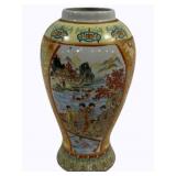 Oriental Porcelain Vase 8.5"