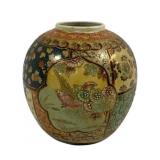 Oriental Porcelain Vase 8.5"