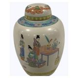 Oriental Ginger Jar - 12"