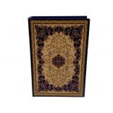 Book Design Storage Box 11.5 x 8