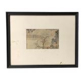Shen Chou: Gardiners Framed Print