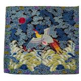 Chinese Silk Embroidery Rank Badge