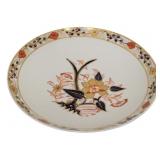 Royal Crown Derby Bowl from the Asian Rose Pattern