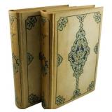 1891 Ed. The Alhambra 2 Volume Set