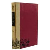 1954 First Ed. Burl Ives Tales of America