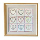 Framed Print - 17.5 x 18
