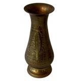 Brass Vase - 7.5" Tall