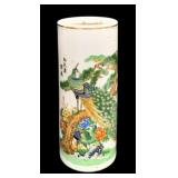 F.S. Louie Berkeley Vase 8.5"
