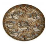 Oriental Bowl - 9.5" Round