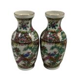 Pair Oriental Vases - 6.75" Tall