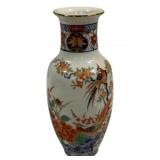 Oriental Vase 8.5"