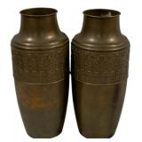 2 Brass Vases - 15" Tall