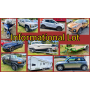 Stokes May Vehicle Auction - Cars - SUV's - Boats - RV - MORE