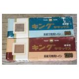 (2) Sharpening Stones 800 & 1200