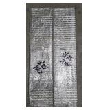 (2) Metal Barbecue Warming Racks