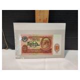 Peru Banknote