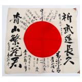 WWII IMPERIAL JAPANESE YOSEGAKI HINOMARU FLAG