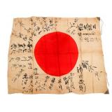 WWII IMPERIAL JAPANESE YOSEGAKI HINOMARU FLAG