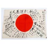 WWII IMPERIAL JAPANESE YOSEGAKI HINOMARU FLAG