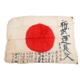 WWII IMPERIAL JAPANESE YOSEGAKI HINOMARU FLAG