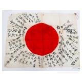 WWII IMPERIAL JAPANESE YOSEGAKI HINOMARU FLAG