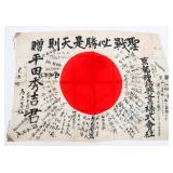 WWII JAPANESE VET BRINGBACK YOSEGAKI HINOMARU FLAG