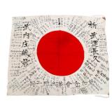 WWII IMPERIAL JAPANESE YOSEGAKI HINOMARU FLAG
