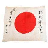WWII IMPERIAL JAPANESE YOSEGAKI HINOMARU FLAG