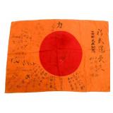 WWII IMPERIAL JAPANESE YOSEGAKI HINOMARU FLAG