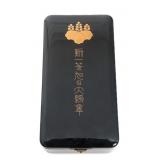 WWII JAPANESE ORER OF THE RISING SUN 1st CLASS BOX
