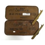 7.62x54mm CALIBER AMMUNITION 880 ROUNDS