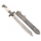 WWII GERMAN RAD OFFICER DRESS DAGGER