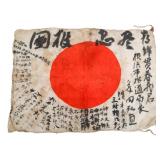 WWII IMPERIAL JAPANESE YOSEGAKI HINOMARU FLAG